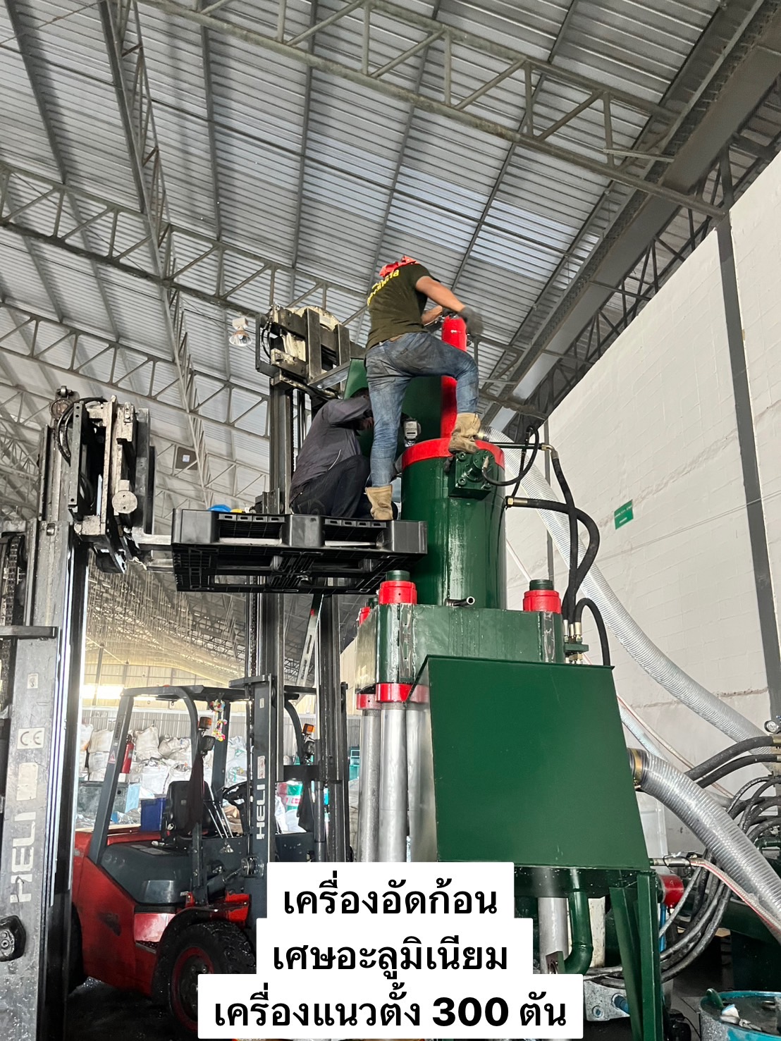 รูปภาพ 2