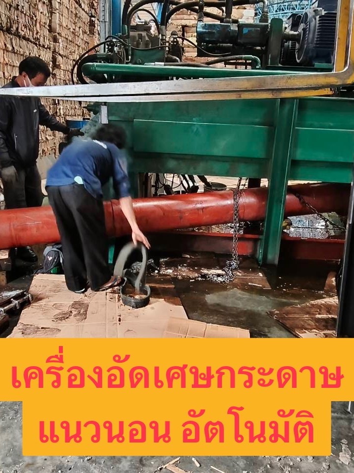 รูปภาพ 3